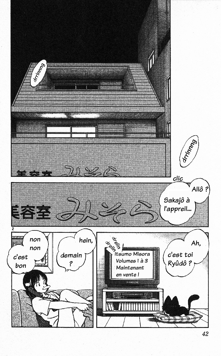 img Itsumo misora 2
